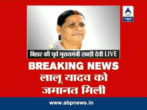Rabri Devi elated as SC grants bail to Lalu Prasad