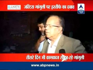 Justic Ganguly stays away from work for third day