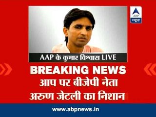 Arun Jaitley slams Aam Aadmi Party