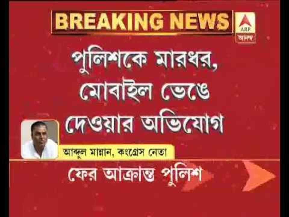 abdul mannan on allegation of attacking Police,...
