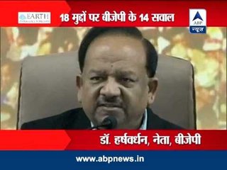 Terming AAP as a "B team" of Congress, BJP asks 14 questions