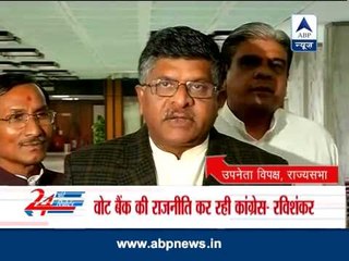 Communal Violence Bill to be introduced in this session