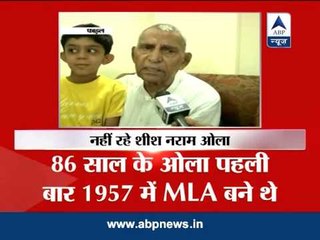 Union Minister Sis Ram Ola dies