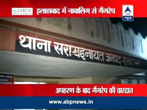 Allahabad: Minor girl abducted, gangraped but no arrests made yet