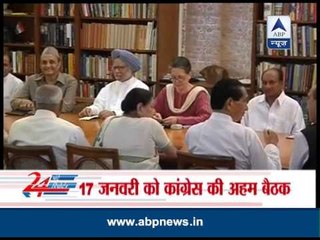 Will Rahul be Congress' PM candidate for 2014 LS elections