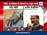 Government's Lokpal bill not strong: AAP