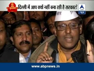 Kaun Banega Mukhyamantri: How will the government in Delhi be formed