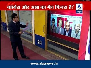ABP News Debate: What led to the changes in stands on the Lokpal bill?