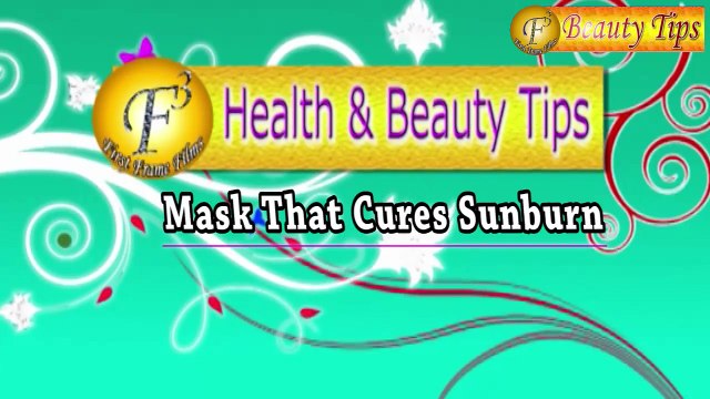 Mask To Cure Sunburn II सूरज की कालिमा को दूर करे ये असरदार मास्क II By Satvinder Kaur II