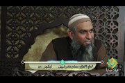 Lecture 01 - Quran Arabic As Easy as Urdu - Br. Aamir Sohail - Urdu-HD