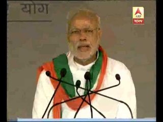 Yoga day marks start of new era: PM