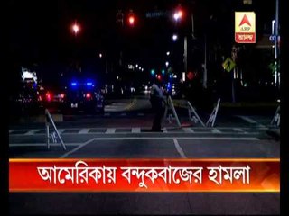 Unknown Gunman fire  indiscriminately at a us church at South carolina.