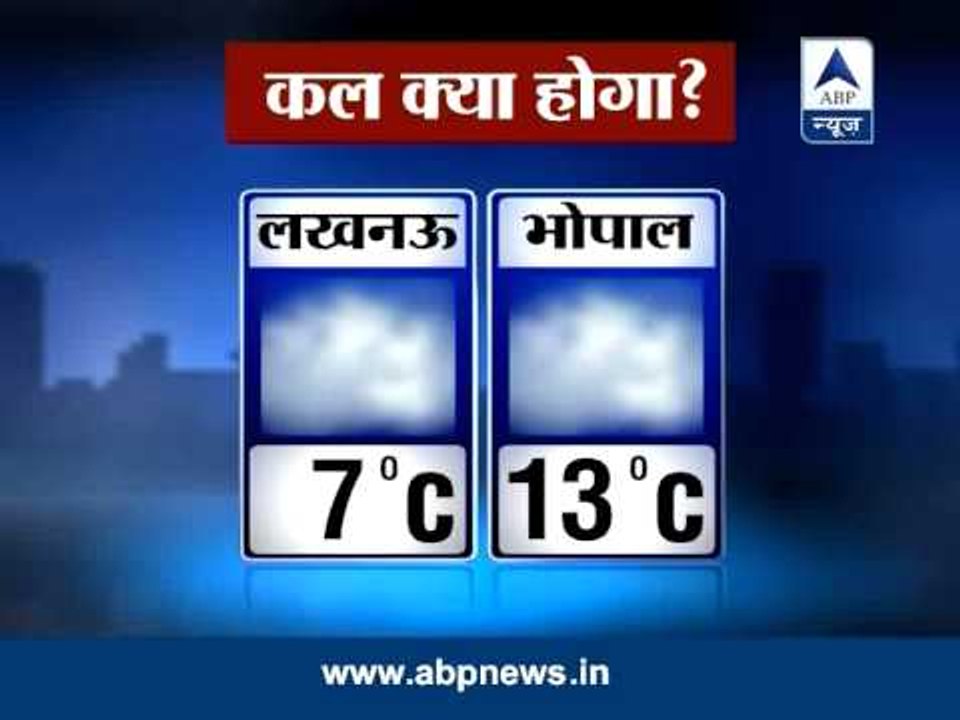 Watch: Weather forecast of major cities