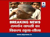 We are open to withdraw support to AAP government: Sheila Dikshit