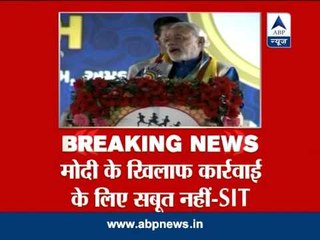 Ahemdabad court to decide on closure report filed by SIT in riots case on 26th Dec