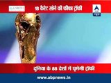 FIFA World Cup Trophy to reach Kolkata on Sunday