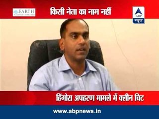 Sohail Hingora kidnapping case: Daman Police gives clean chit to Bihar govt