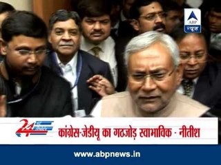 No alliance with Congress: Nitish Kumar