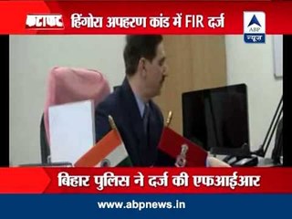 Bizman's son abduction case: Nitish Kumar asks DGP to investigate
