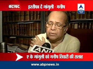 Justice AK Ganguly should step down from his post: Manish Tewari