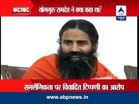 Congress sends defamation notice to Ramdev over homosexuality