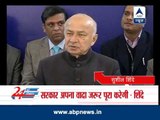 Communal violence bill to be tabled in next session of Parl: Shinde