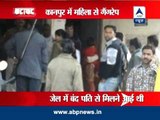 Woman gangraped in Kanpur