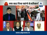 ABP News debate: Kaun Banega Pradhanmantri