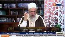 انصحوني/ الشيخ شمس الدين:   لا يجوز تسخين الماء للوضوء .. والسبب!!