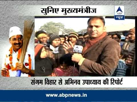 People's demands: from the Sangam Vihar constituency in Delhi