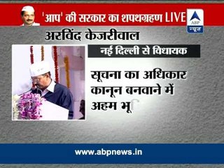 AAP's Arvind Kejriwal takes oath as Delhi Chief Minister