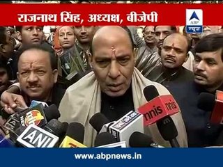 I pray for Atal ji's good health on his 89th birthday: BJP chief Rajnath Singh