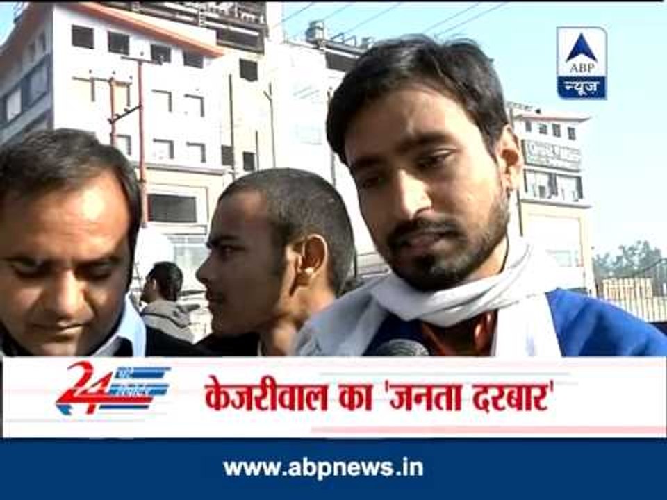Kejriwal's 'Janta Darbaar'
