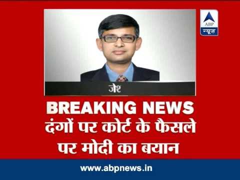 I was shaken to the core by the communal riots: Modi writes his blog