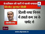 ABP News special: Vinod Kumar Binny revolts in AAP