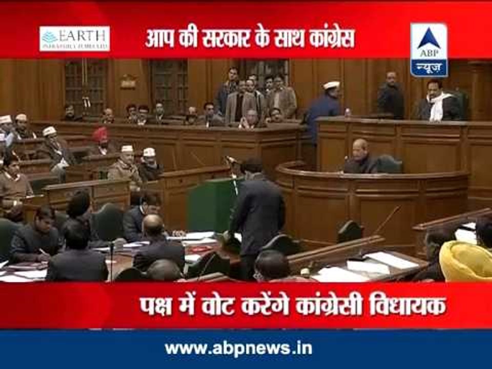 AAP gears up for floor test