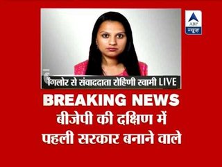 BS Yedyurappa announces merger with BJP ahead of LS polls