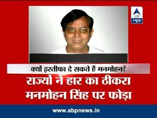 CPM leader Mohammad Salim on Manmohan Singh's possible resignation