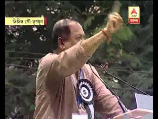 TMC's martyrs day: subrata attack cpm