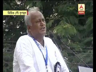 TMC's  Martyrs Day: ‬sougata on land bill