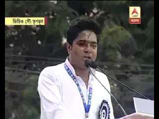 abhishek bannerjee attacks cpm