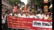 Left parties rally in kolkata against corruption