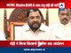Raju Shetti and his Swabhimani Paksha join NDA in Maharashtra
