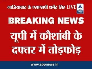 We are looking into issue and action will be taken: Police