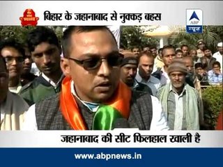 Nukkad Behes: Kaun Banega Pradhanmantri from Jehenabad, Bihar