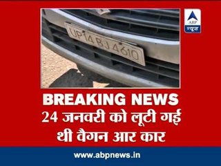 Goons loot Rs. 6 crores from property dealer- Updates