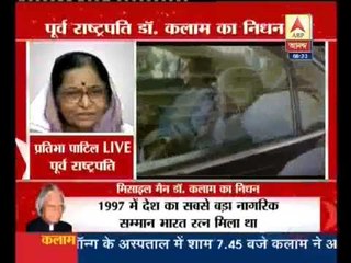 Prativa Patil on APJ Abdul Kalam's demise