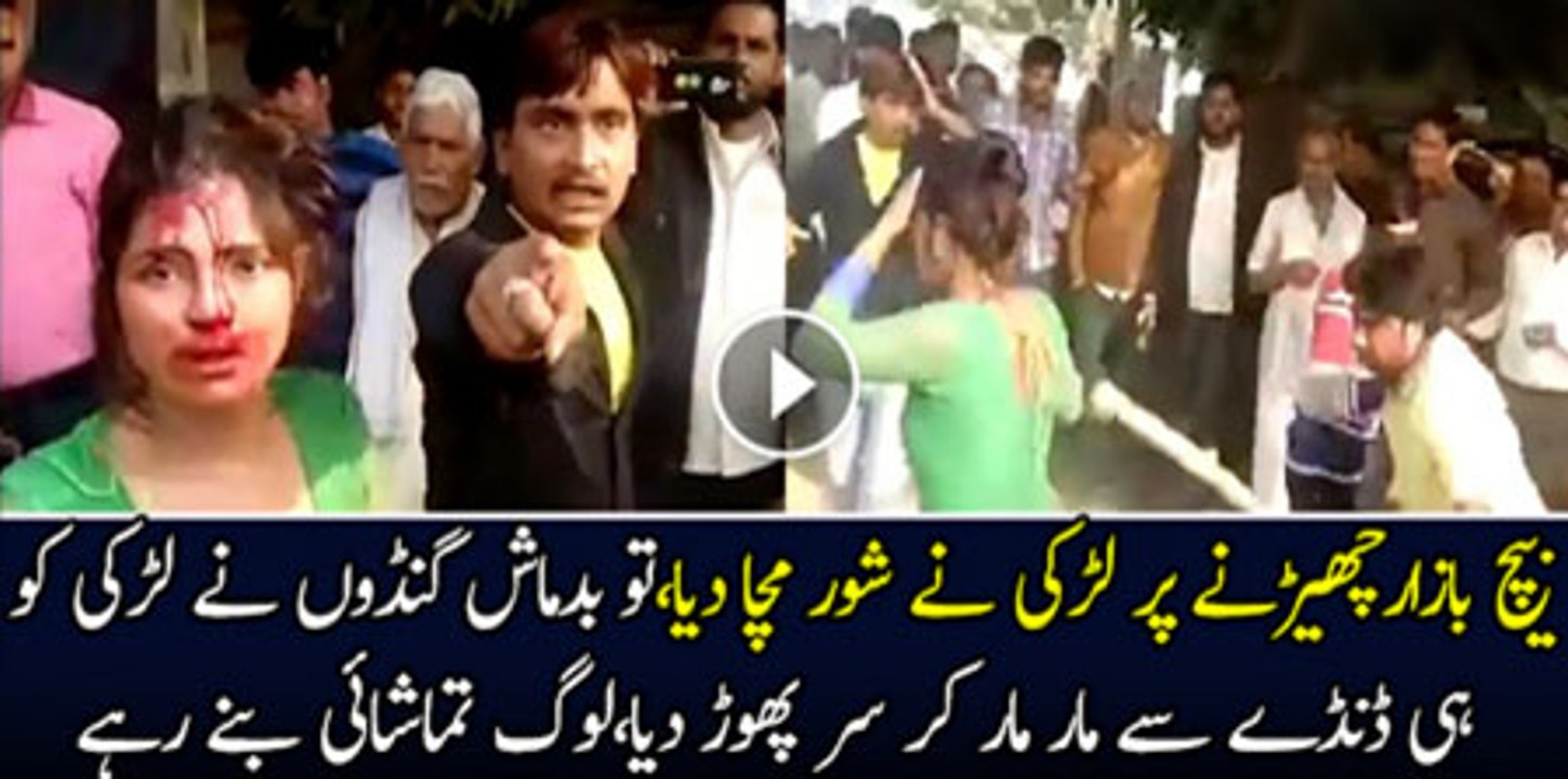Woman Assaulted and Beaten with Stick in Public