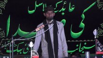 Zakir Syed Mujahid Raza Bukhari Jhang 18 Muharram 1438 ( 2016 ) Choti Behak Hafizabad
