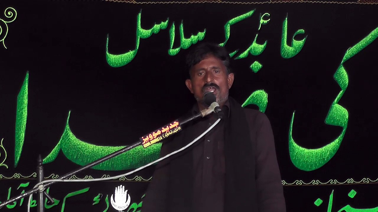 Zakir Syed Nazeer Ul Hassan Jhang 18 Muharram 1438 ( 2016 ) Choti Behak Hafizabad